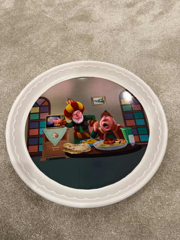 صينيةحجي رمضان