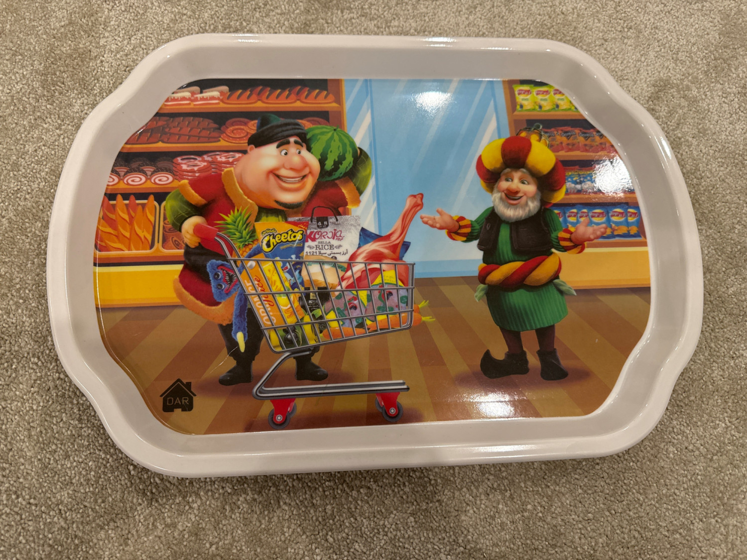 صينية حجي رمضان