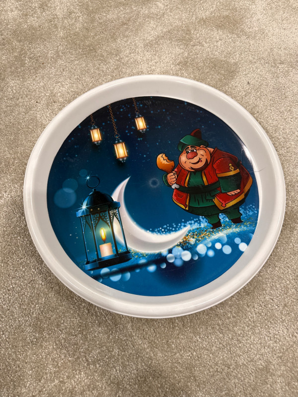 صينية حجي رمضان