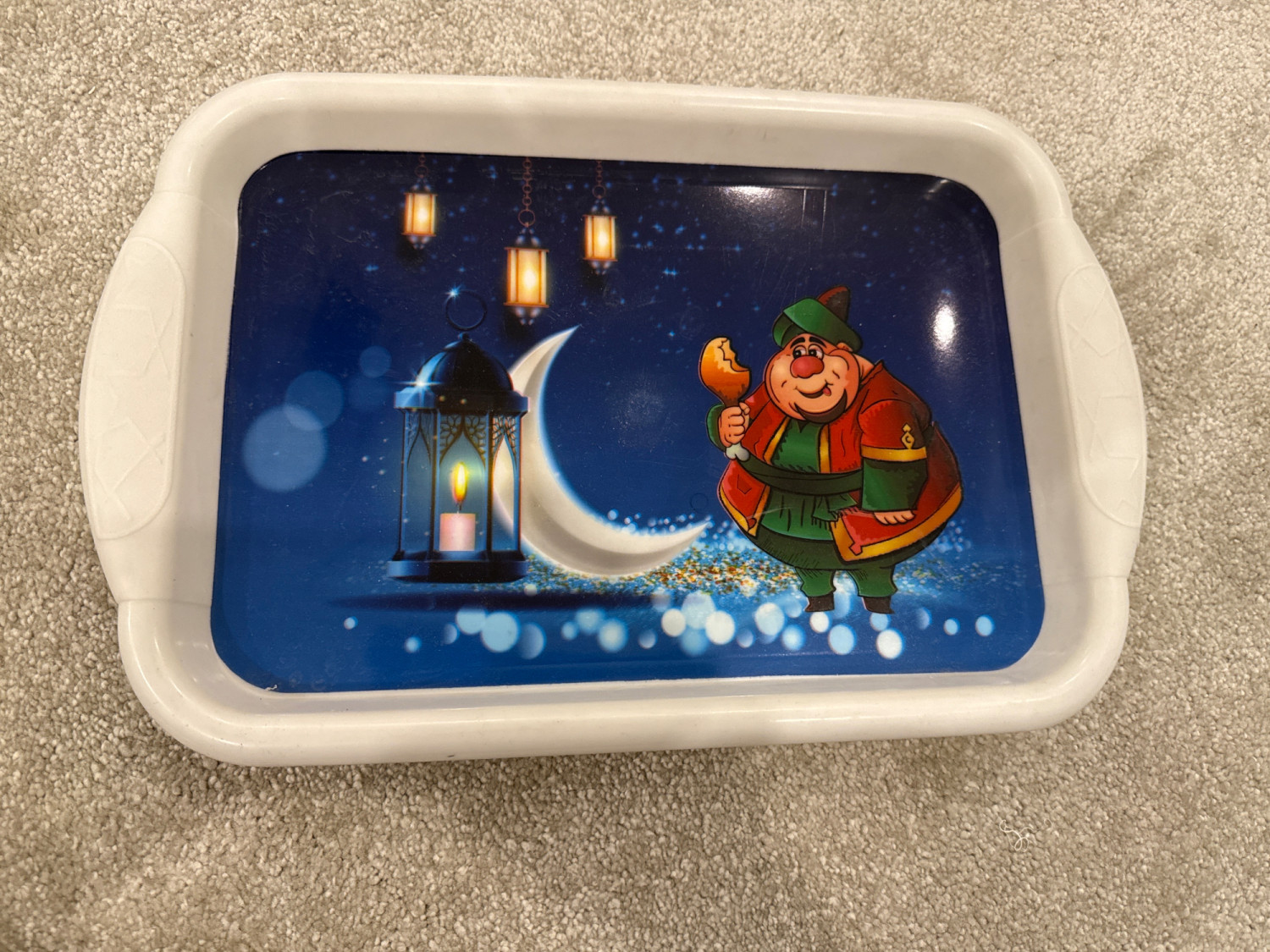 صينية حجي رمضان