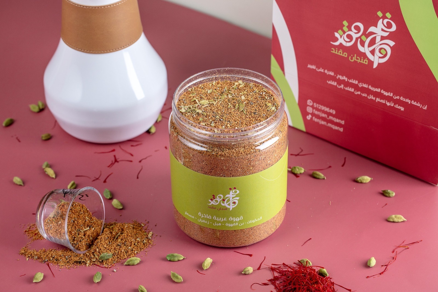 قهوة عربية أثيوبيه