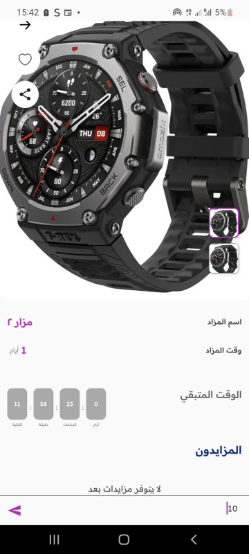 منتج
