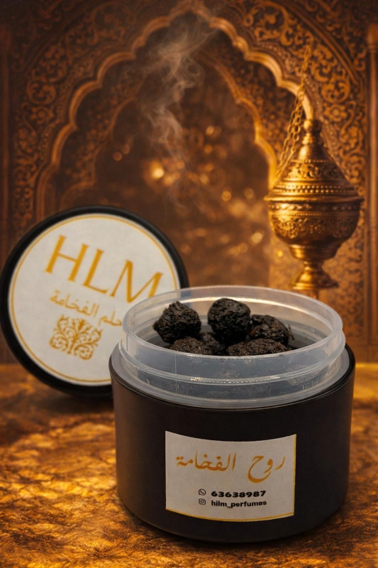 بخور روح الفخامة