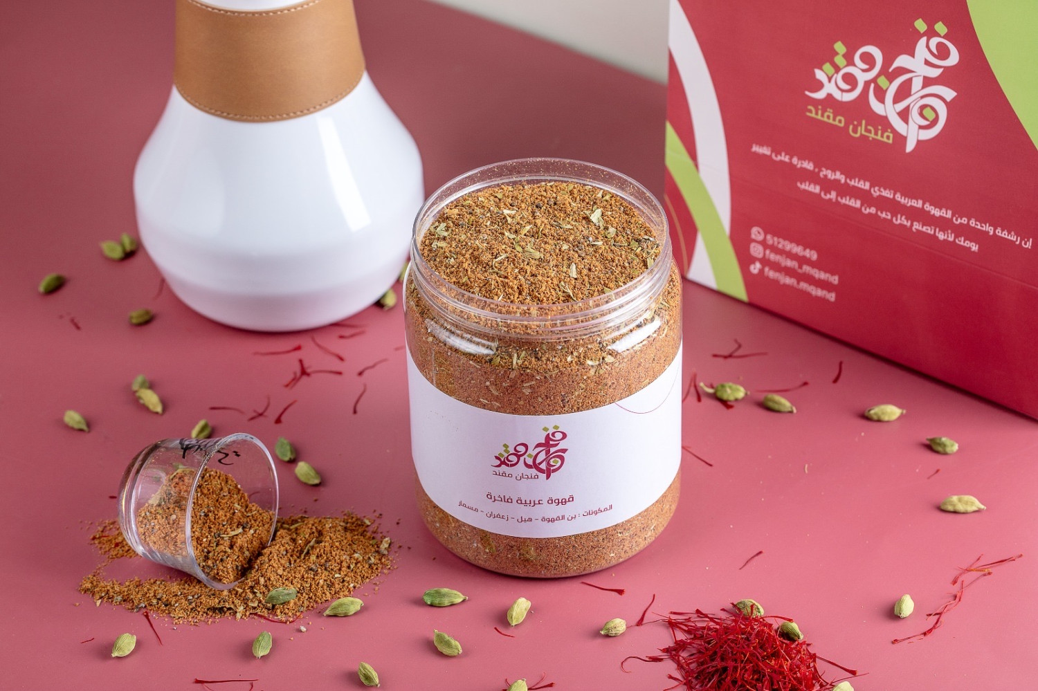 قهوة عربية يمنية