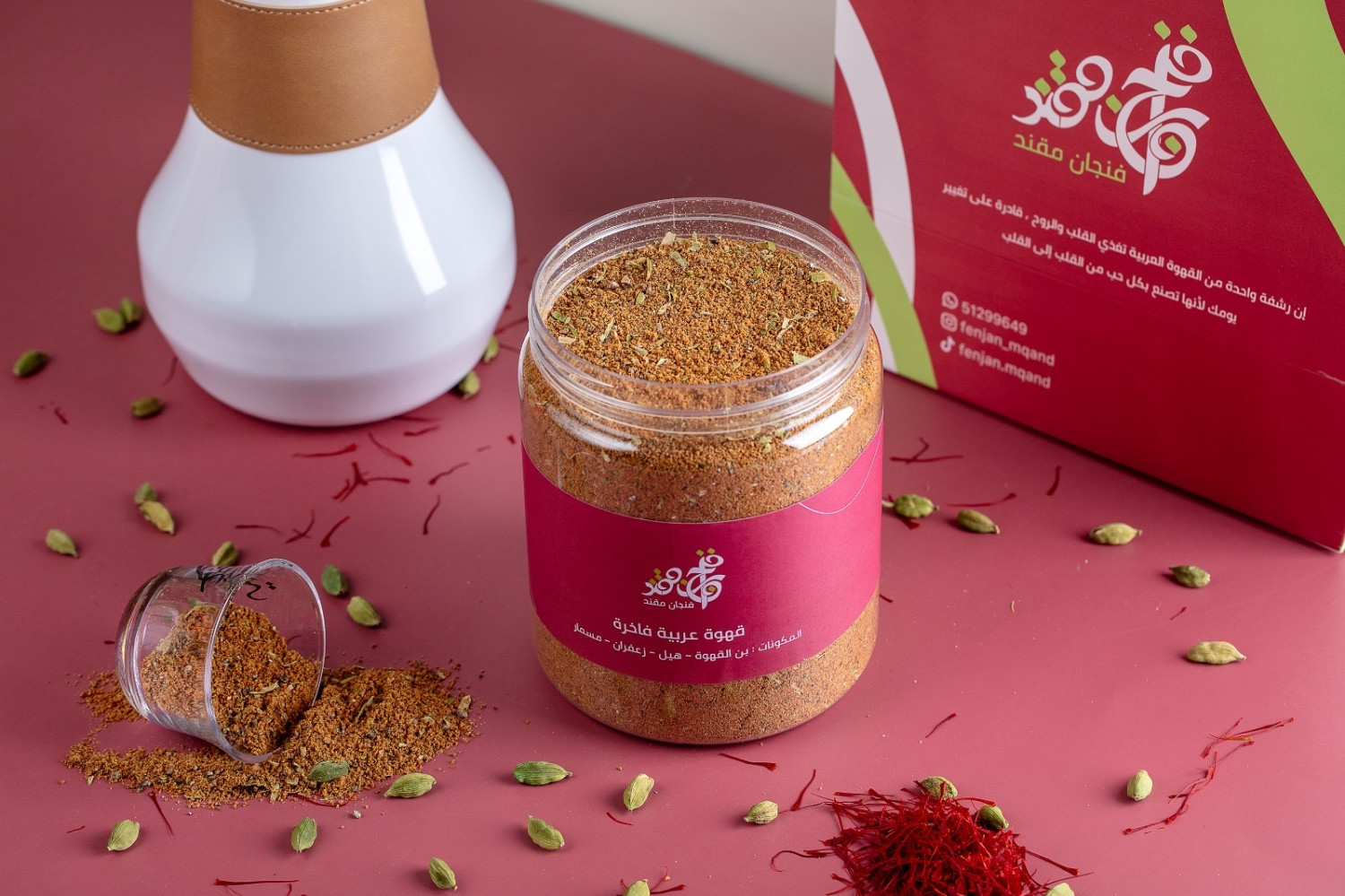 قهوة عربية يمنية