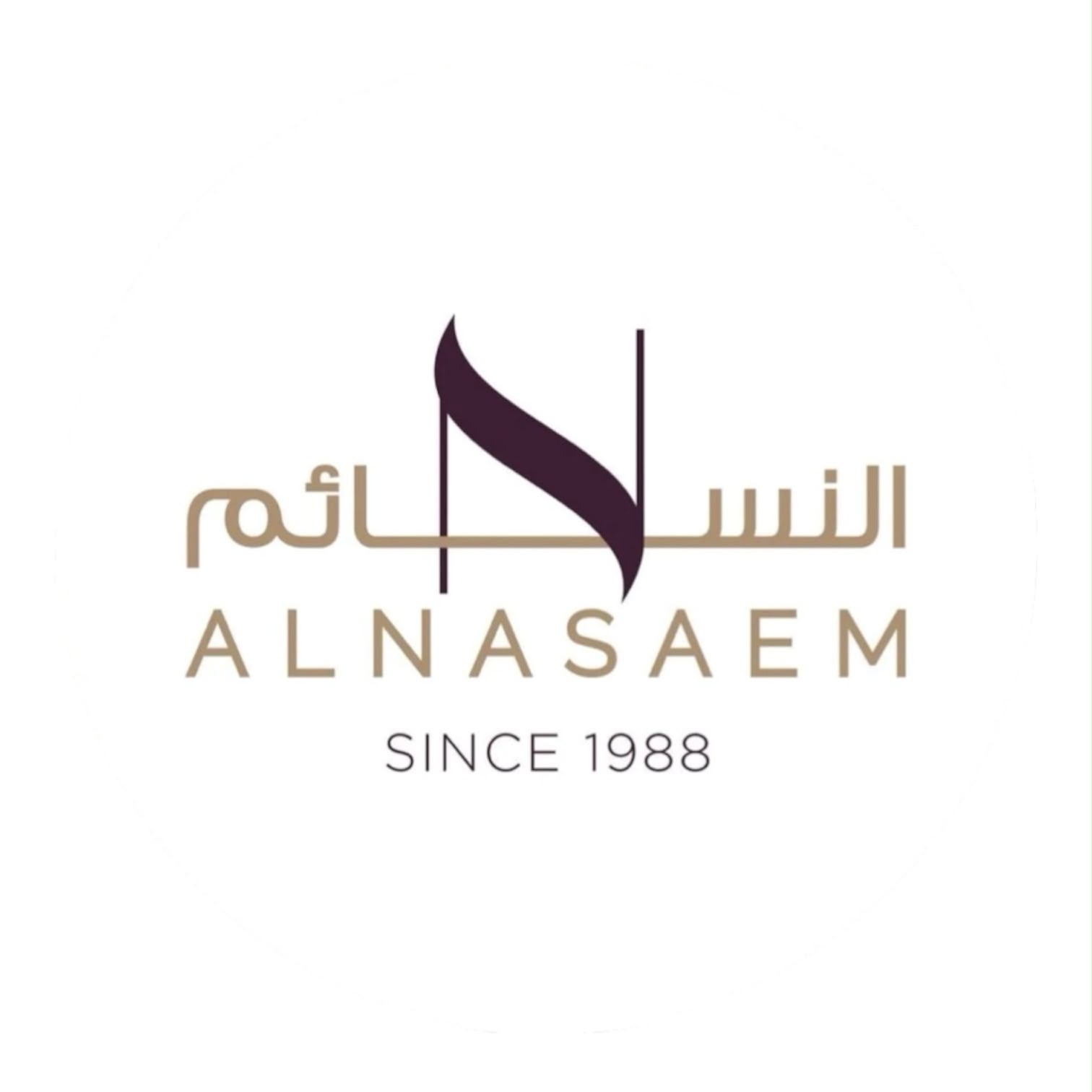 alnasaem