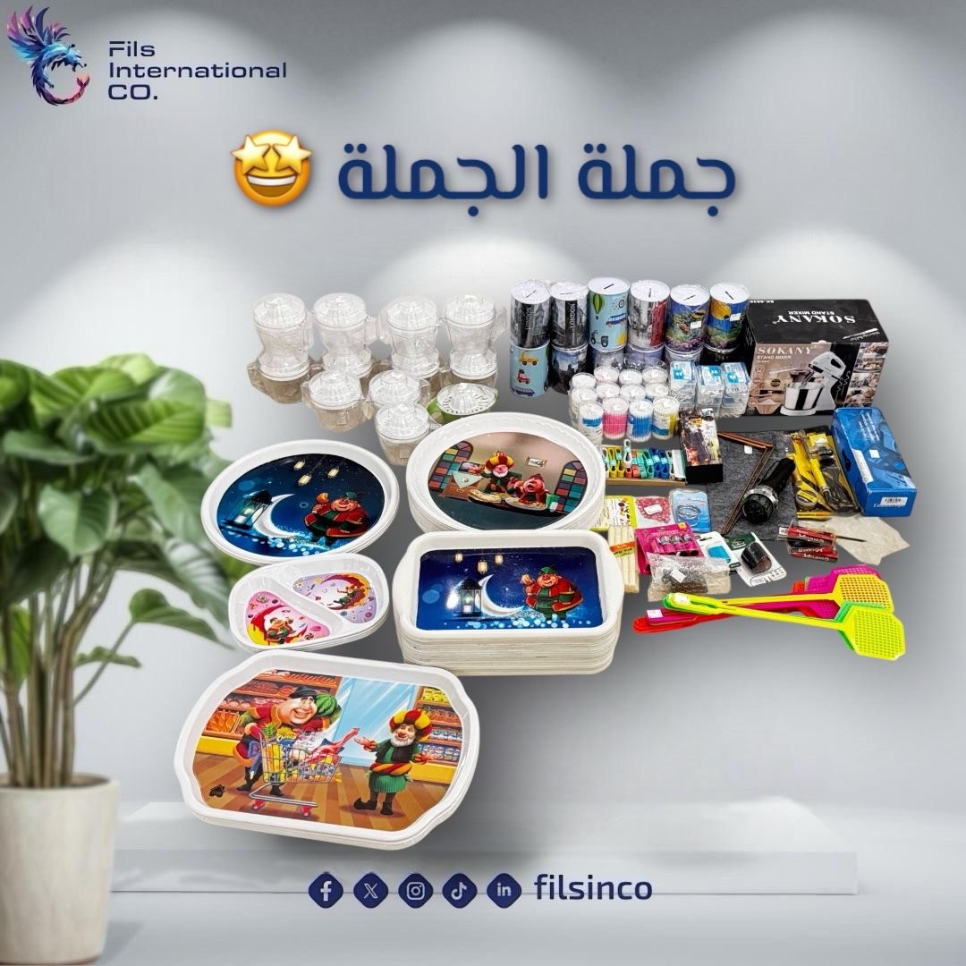 مجموعة الجملة